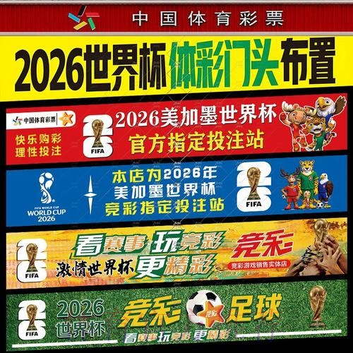 推荐实用世界杯投注攻略 推荐实用世界杯投注攻略