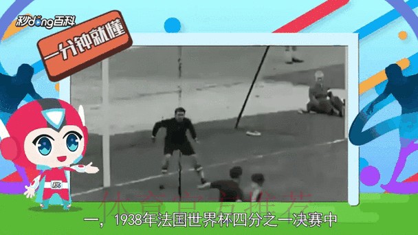 实时追踪世界杯比分动态更新 实时追踪世界杯比分动态更新